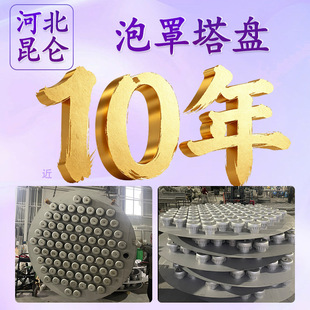 ���P��������P ���ȼ����P�Y�����P304/316���ٹ��y���P���y���P