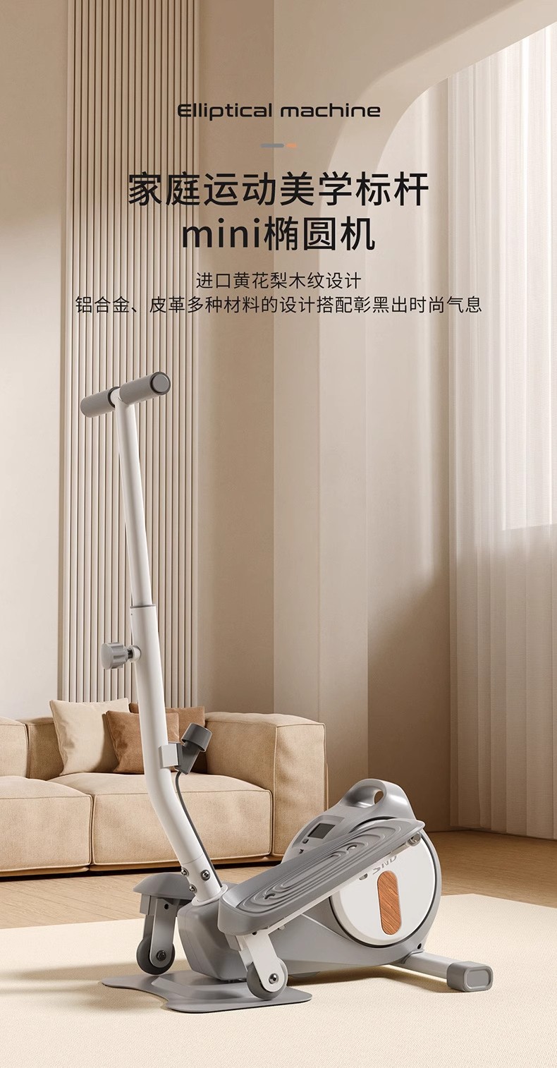 迷你椭圆机家用健身小型多功能静音走步机美腿太空漫步仪脚踏步机-阿里巴巴