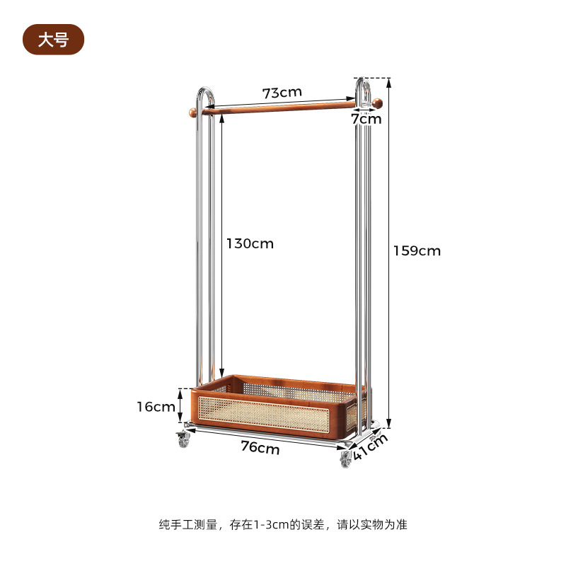 나무 프레임이 있는 76cm 단극 옷걸이