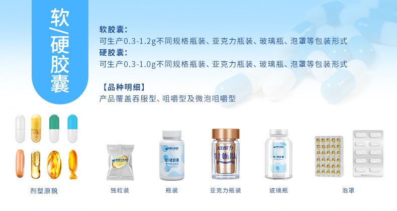 工厂介绍详情页-拷贝_07