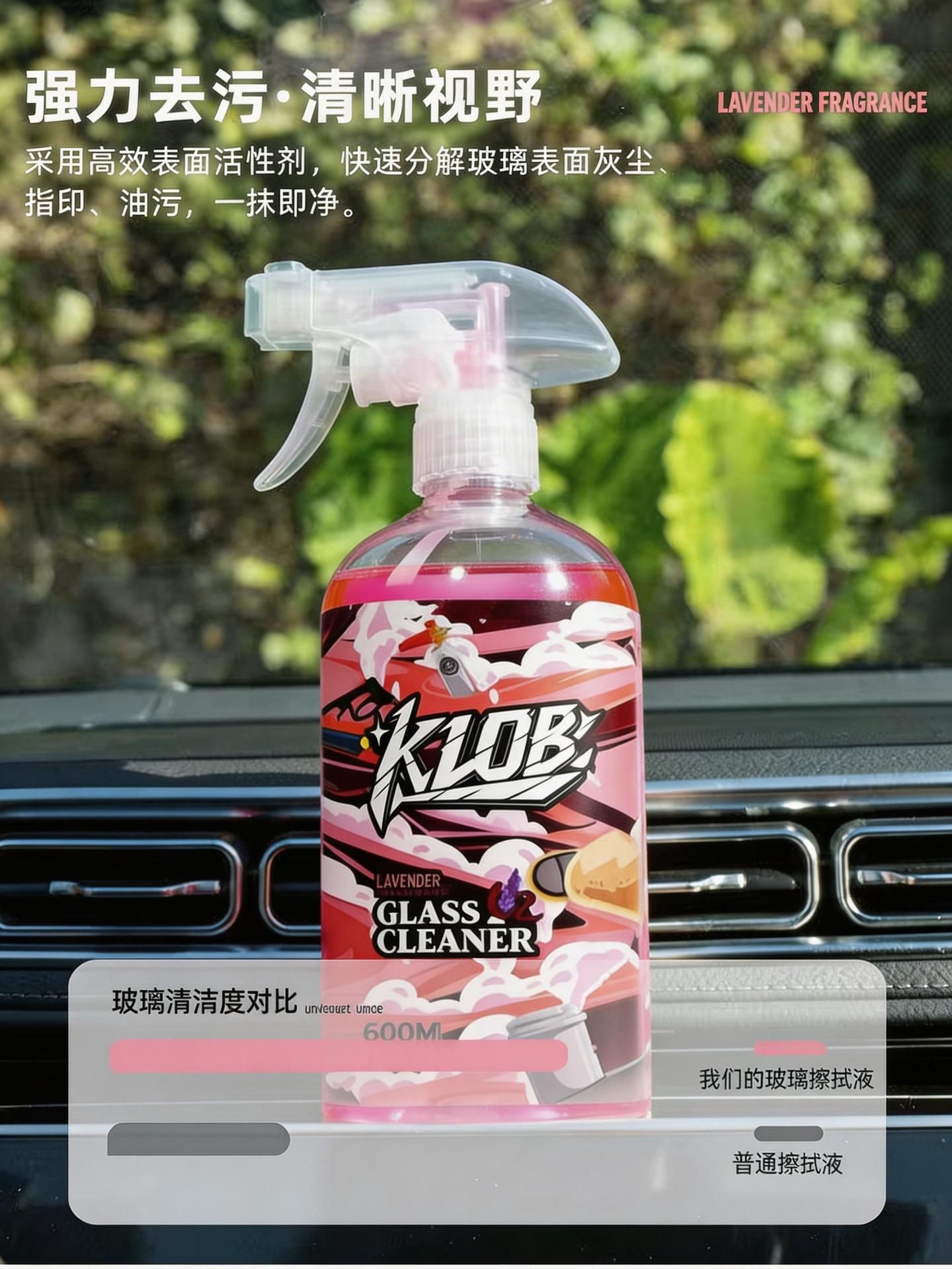 C2 Glass Cleaning Liquid, Car Oil Film Remover, Powerful and Efficient Stain Remover for Car Windows and Rearview Mirrors