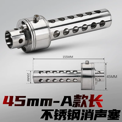 Motorcycle Modified Exhaust Pipe: Motorcycle exhaust pipe - type-a-silencer-plug-45mm-long-style-rear-fixed-style