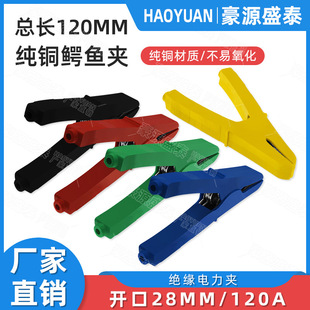 120A~{~A 120mmLȫ^o׊AyԇA܇늾Aʽ