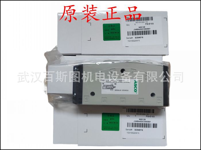 美国ASCO电磁阀WSNF8327B102