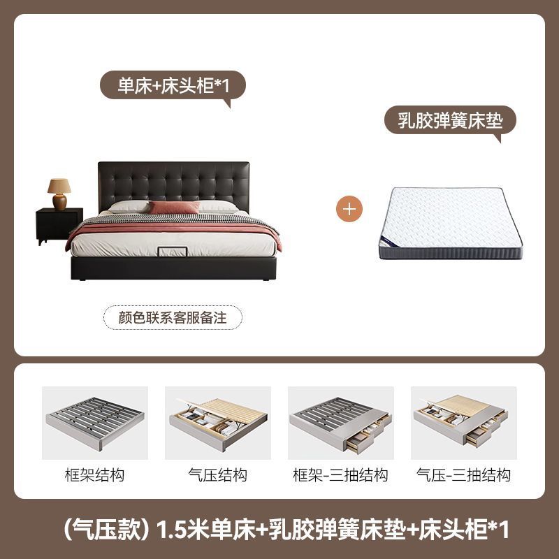 침대+침대협탁*1+라텍스 스프링 매트리스.+공기압 구조