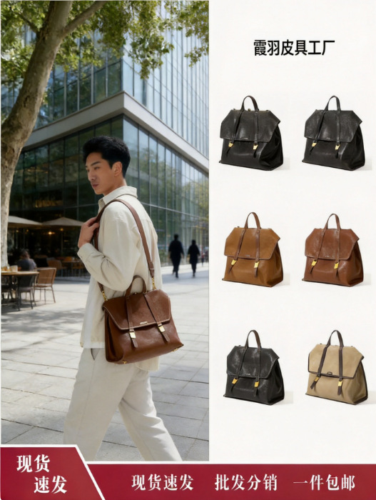 Shanxiaoyou Song Zhang Jingyi's Same Style Women's Backpack, Genuine Leather Commuter Travel Briefcase, Large Capacity, in Stock