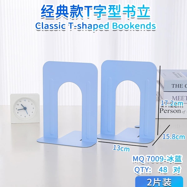 Mingqiang T-shaped metal bookend-ice blue