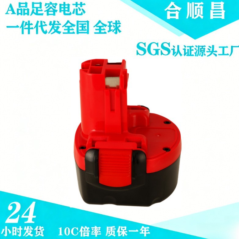 适合博世Bosch9.6VA厂家优质镍氢镍镉动力工具电池批发可充电池组