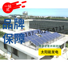 �L�ڴ����F؛���� ̫��ܰ����M���K�W�l�ϵ�y450�ξ��߰�Ƭ