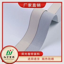 窗帘面料;卷帘;百叶窗帘