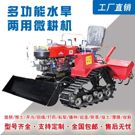 土壤耕整机械;拖拉机