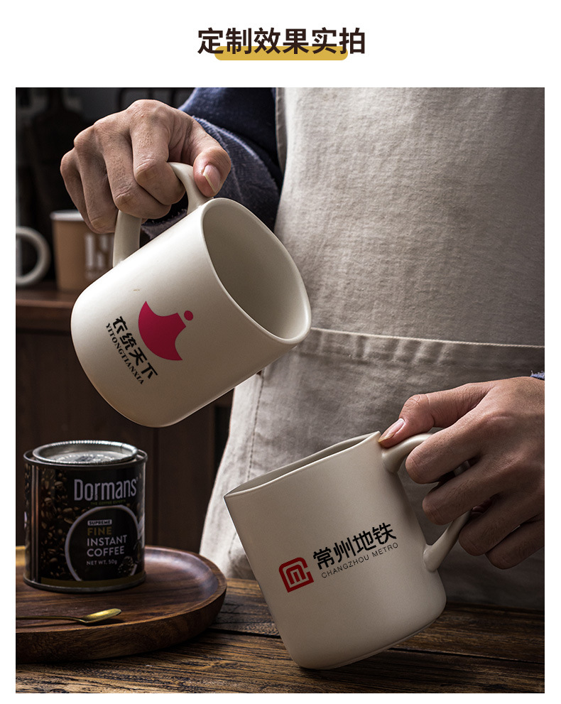 定制杯子_04.jpg