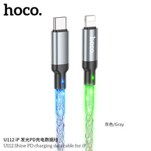 HOCO/�ƿ� U112 �l��PD��는������m����O��TC�ӿ��֙C�����