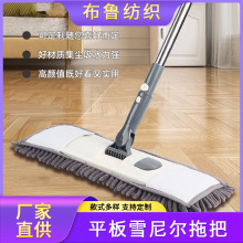 temu跨境货源雪尼尔平板拖把头 家用吸水拖地擦地板拖布头替换头