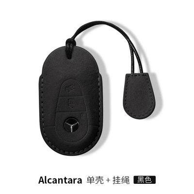 gle350 gls450 key case – Car key bag - mercedes-benz-c-key-set-carbon-black-lanyard