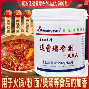 ����ԴR1026͸�����ㄩaaa�����һ���ѿ�ӷ�ʳ���㾫�uζ��������