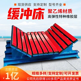 矿山施工设备;其他救生器材;矿业输送设备