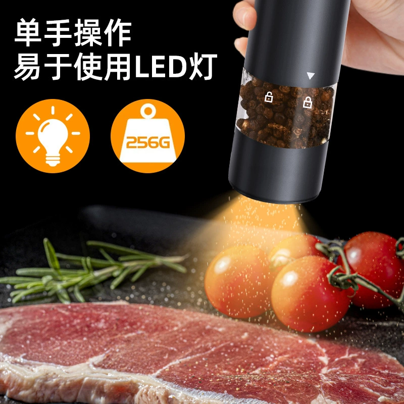 «[电动充电胡椒磨便携式香料花椒自动研磨机 电动胡椒研磨器]»