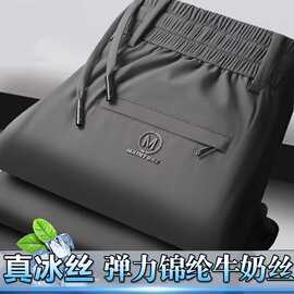 轻薄冰丝凉感直筒运动休闲裤松紧腰立体抗皱高弹透气冰丝长裤批发