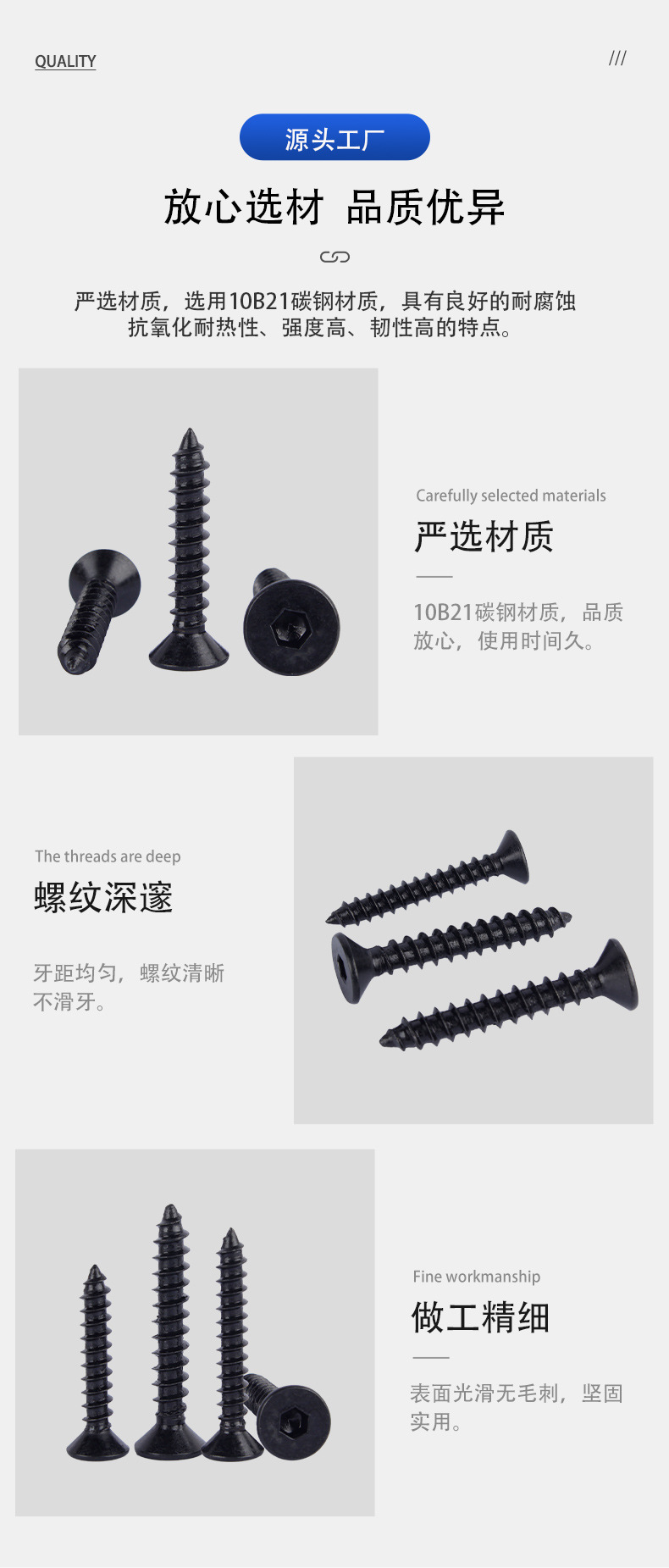 8.8级沉头内六角自攻螺丝-黑色_07.jpg