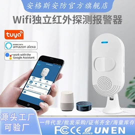 报警探测器;紧急按钮报警器;个人报警器