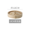 5 -inch (18cm) Mao bamboo lid