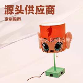 卡通猴头图案绒布灯罩USB AC电源插卧室房间睡眠氛围LED创意台灯