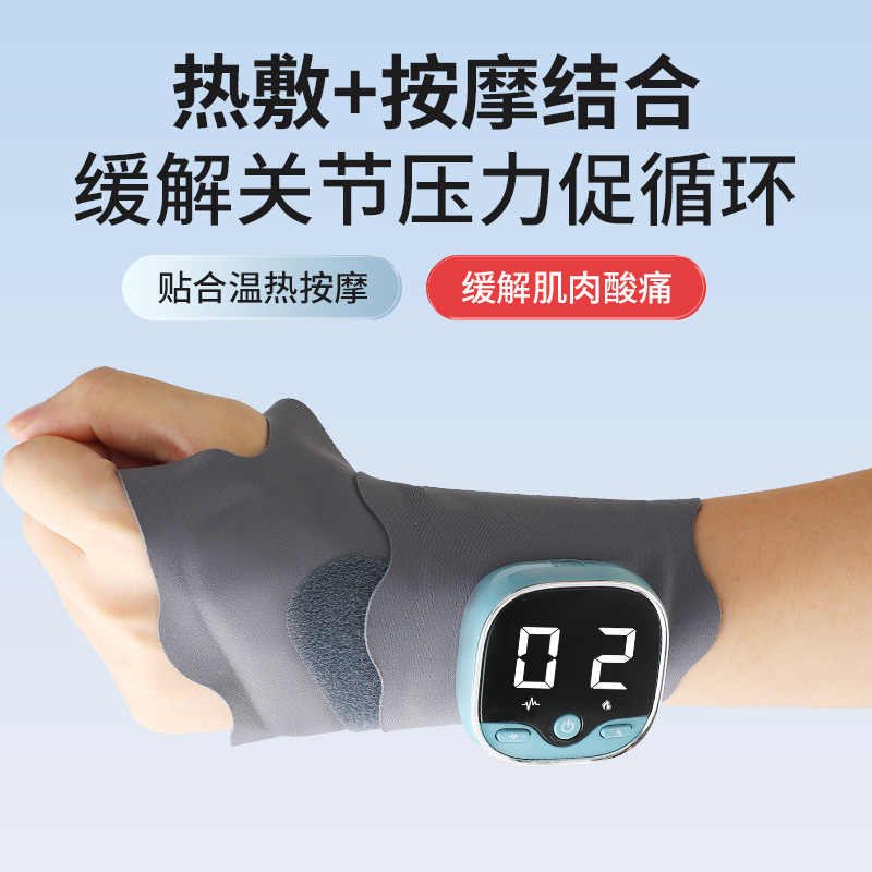 跨境新款ems护腕仪家用手部按摩仪手部理疗热敷疼痛康复神器热敷|undefined