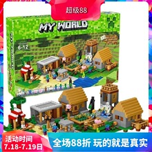 �й���ľ�ҵ�����ϵ�������������ׯ21128��ͯ����ƴװ���10531