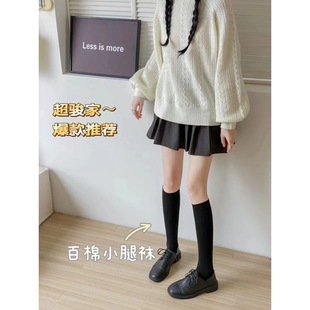 Chaojun CHAOJUN Women's Black White Cotton Calf Socks Mid-length Socks Japanese-type JK Pressure Slight Calf Socks