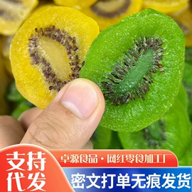 红枣干;山楂制品;无花果干