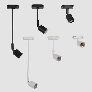 Led Track Light Track Head E27 Screw Lamp Holder Lighting Accessories Clothing Store Rail Light Shop Commercial Rail Head
