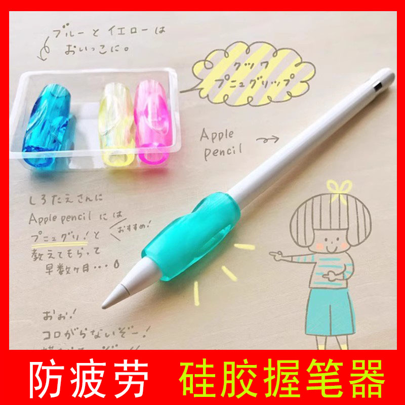 Japanese import orthotics for students for training for kindergarten