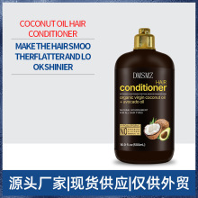 �羳Ҭ�����o�l�� conditioner hair ���o�ɿ�혻��CȾ�ܓp�^�l