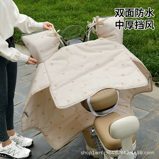 暖希电动车挡风被四季通用防晒罩遮阳罩电瓶车防风防水双面防水