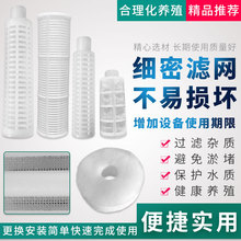 鸡场水线过滤器器水线过滤器滤芯兔用饮水器过滤器鸡场反冲洗其他