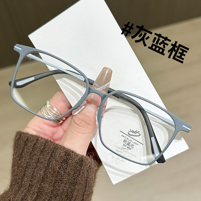 New Style Elegant Full-Frame Glasses with Brow Bar, Business Casual Eyeglass Frame for Men, Anti-Blue Light, Customizable Prescription, Women's Frame