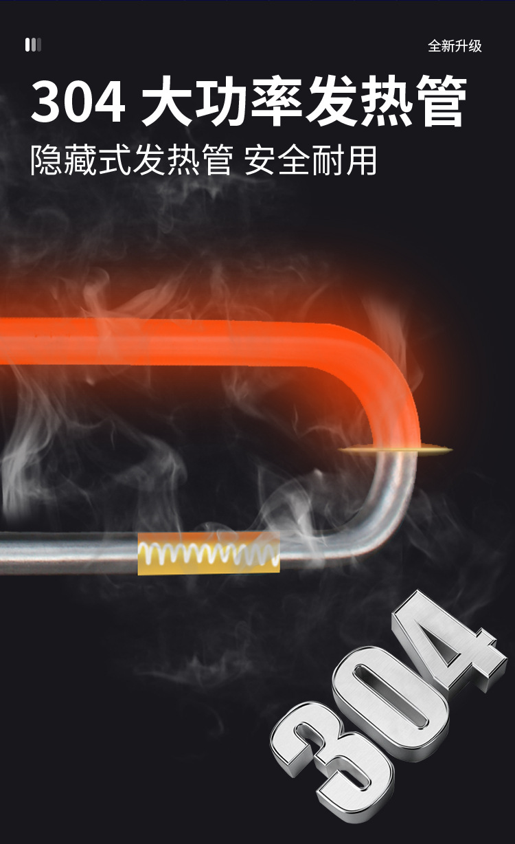 洗碗机详情页终_13.jpg