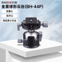BH-44P �pȫ���A���zӰ�z��΢�Άη����C�������I�����������̨
