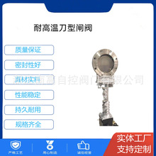 南高供应手动刀闸阀PZ73Y-10C不锈钢材质法兰连接手动浆液阀