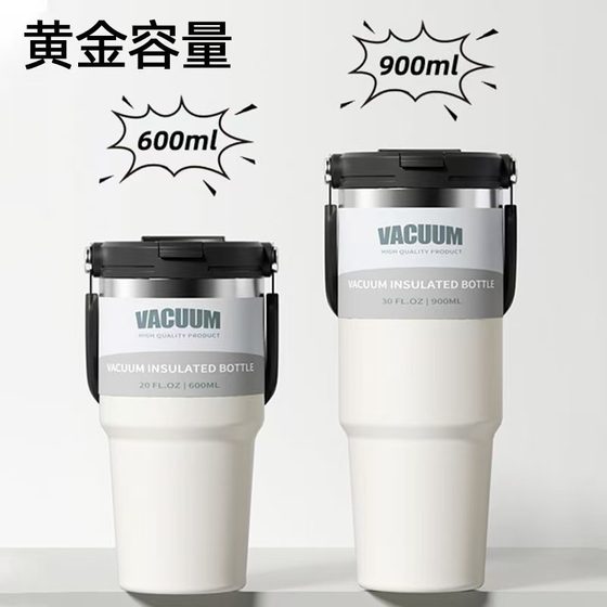 Cross-Border 30oz High-Looking 304 Stainless Steel Car Cup Thermos Cup Portable Giant Vacuum Handle Cup
