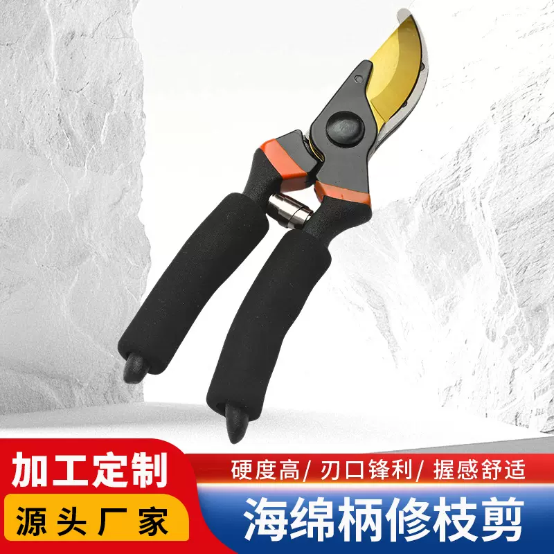 海绵柄修枝剪园艺苗圃果枝省力剪粗枝园林果树剪批发