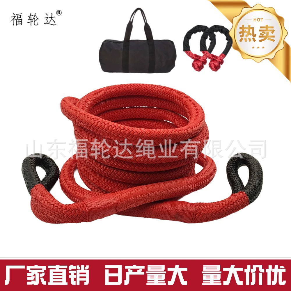 Производители нейлона 22 25 28 32*6/9 спот трансграничный взрыв кинетической энергии восстановления высокой силы буксирный трос спасения