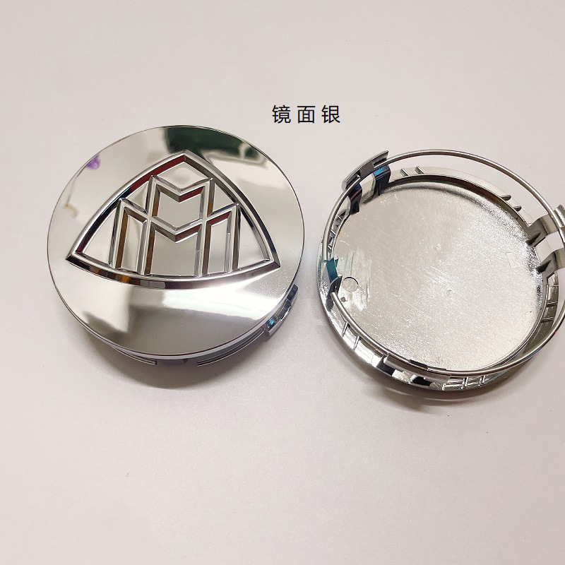 Applicable to Mercedes-Benz Maybach wheel hub cover W222 S600L S400L electroplated wheel hub modification center cover logo