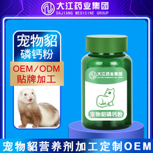 �ӹ����ƌ��������}��OEM �����}�ۮ����I�B�}�ی�����}�ۉѹǷ�
