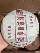 2003����Ŵ�׺��÷���ζ�� �|�� �ɹ���ۺ���Ŵɽ�Ř�����ڲ�