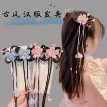 汉服头饰女儿童古装发夹小女孩中国风花朵发卡公主假发辫配饰品