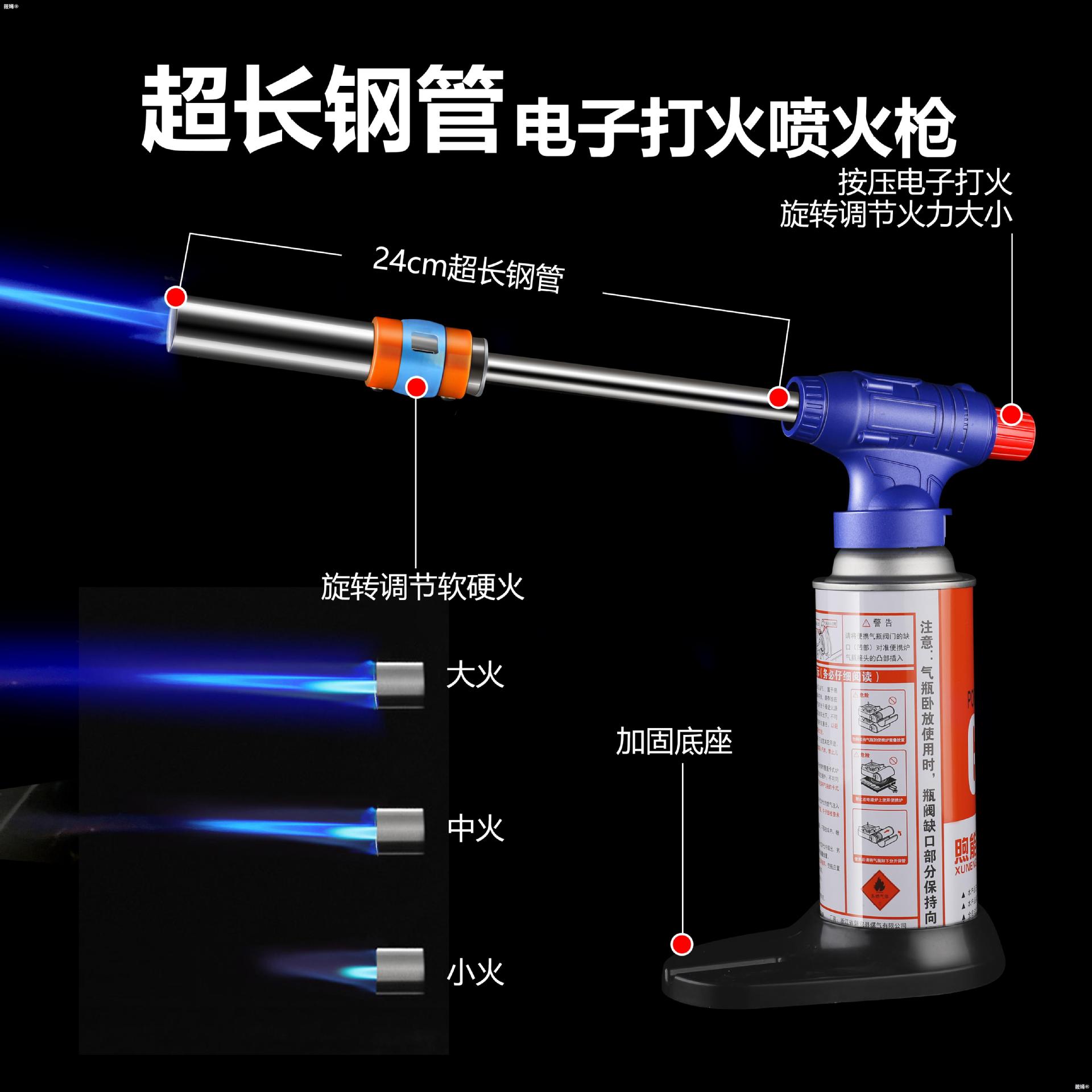 加长款喷火枪家用点碳点火器枪头燃气喷枪点木碳喷头消毒枪