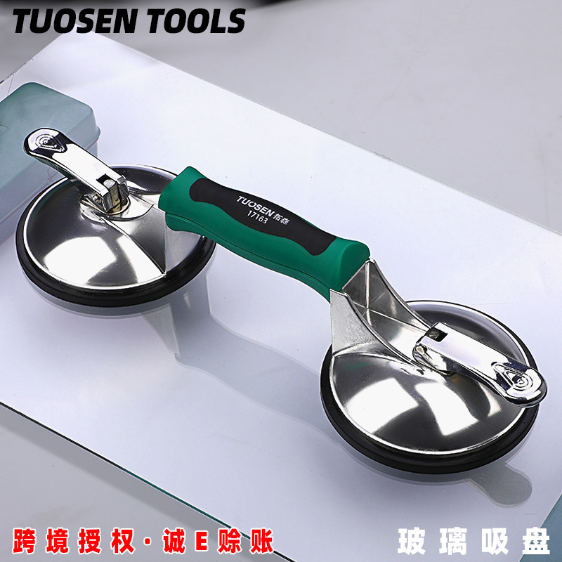 拓森五金工具三爪玻璃吸盘器铝合金硅胶双爪瓷砖玻璃真空吸盘