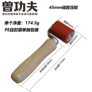 45MM�t�Gɫ�ֳֹ��z��݆PVC��ˮ��Ĥ���͸ߜ؝L݆�p�S�Љ�݁�LͲ